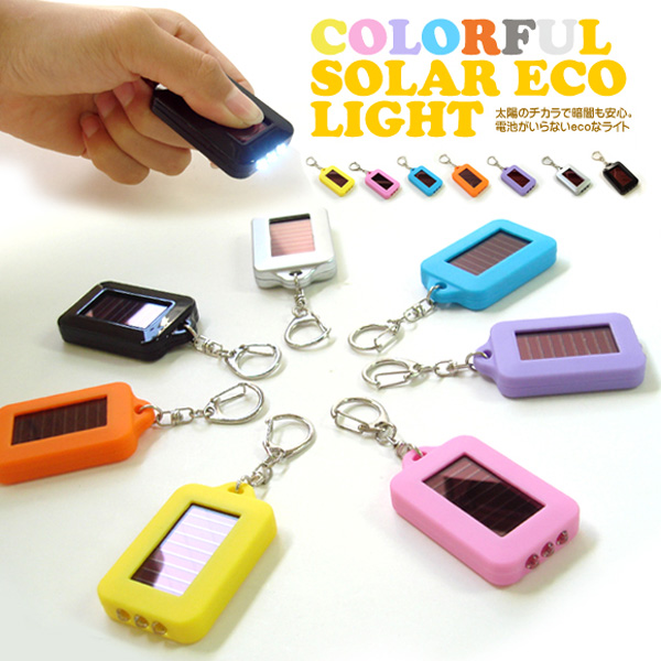3LED Mini solar keychain , EM-100 solar LED torch with metal ring