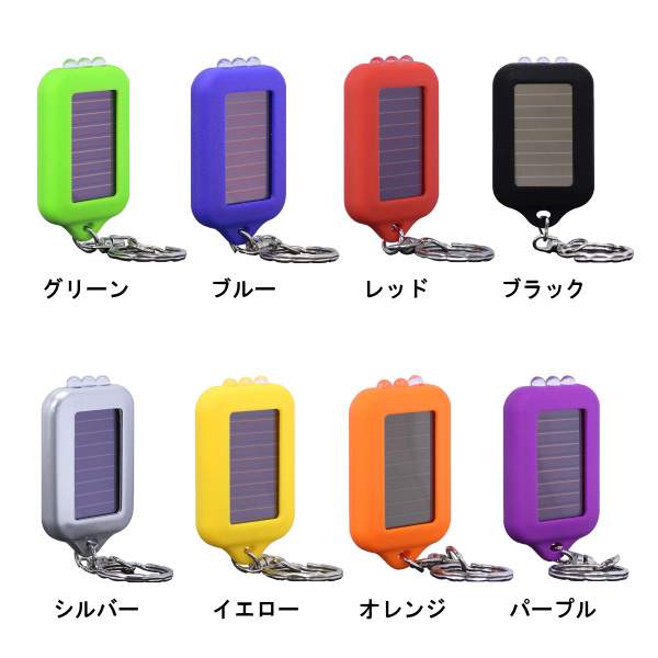 3LED Mini solar keychain , EM-100 solar LED torch with metal ring